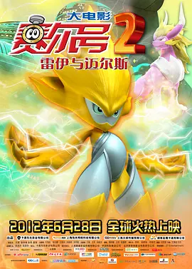 奇米四色眼影777888