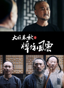 北野未奈ju784在线观看
